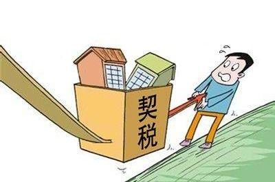 房产同城房贷怎么办理