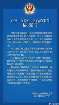 法院诉前冻结房产怎么解冻