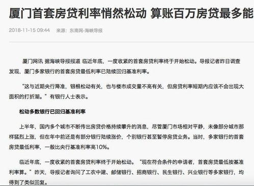 买车冻结房产怎么解冻流程