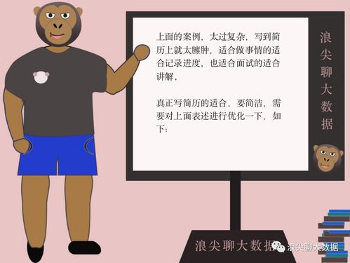 房产个人讲解怎么写简历 房产个人讲解怎么写简历