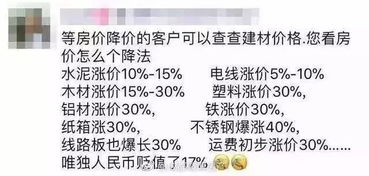 房产省钱文案怎么写简短