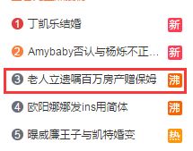怎么找人立遗嘱继承房产