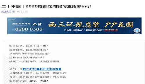 兼职房产平台怎么做 兼职房产平台怎么做