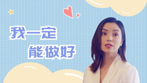 女命怎么看房产