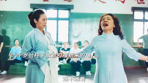 女命怎么看房产