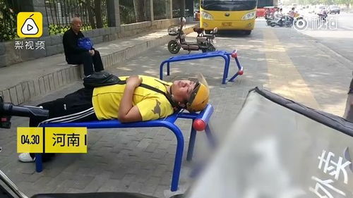 房产搬运小哥视频怎么拍