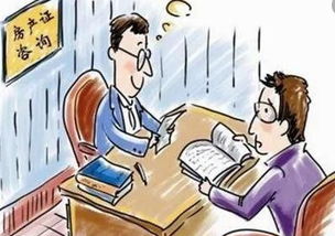 诸城房产过户怎么最省钱 诸城房产过户怎么最省钱