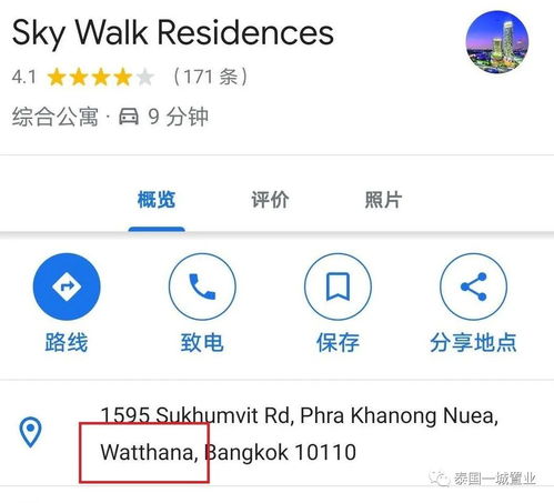 村镇房产缴税怎么算的
