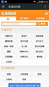 房产怎么找底价信息呢 房产怎么找底价信息呢
