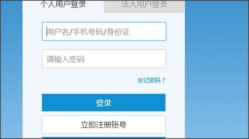 怎么才能查房产解压情况