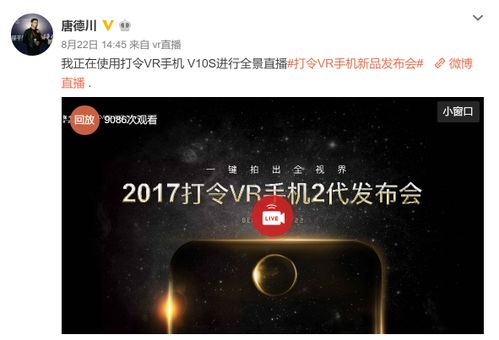 手机房产直播怎么开通