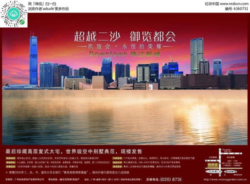 房产做活动内容怎么宣传 房产做活动内容怎么宣传