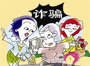 诈骗亲人房产怎么处理的 诈骗亲人房产怎么处理的