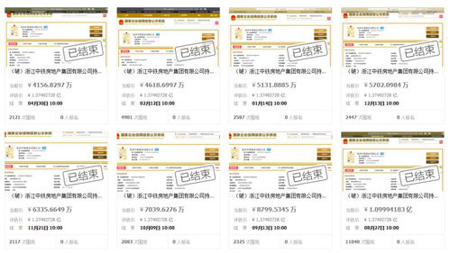 破产怎么抄底房产证