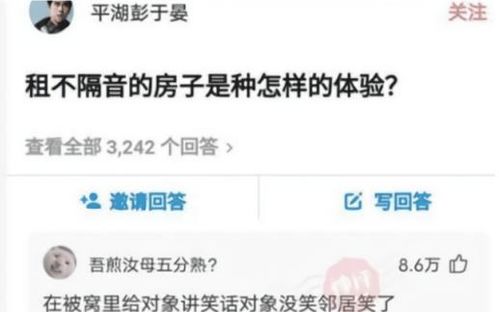 房产视频搞笑评论怎么写