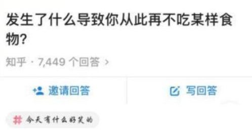 房产视频搞笑评论怎么写