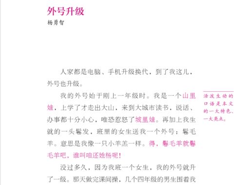 房产背景故事怎么写范文