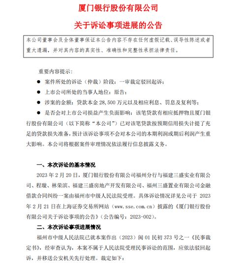 房产背景故事怎么写范文