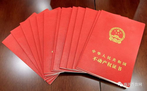 长治房产购房券怎么领 长治房产购房券怎么领