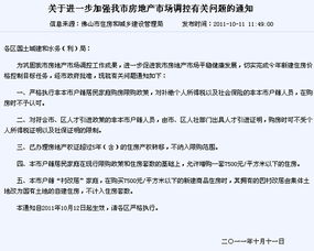 调查逝者房产怎么写报告 调查逝者房产怎么写报告