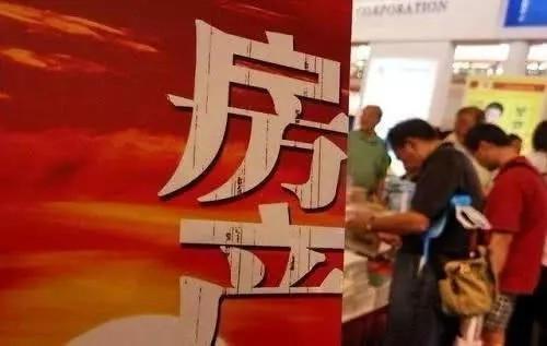 先人房产过户怎么办理