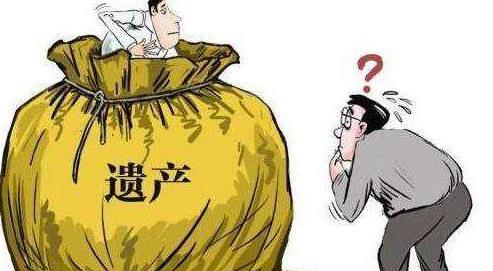 遗产房产卖掉怎么过户