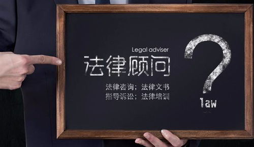 房产律师顾问怎么找客户