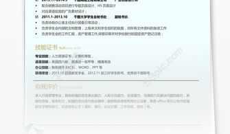 物业房产编号怎么编写的 物业房产编号怎么编写的