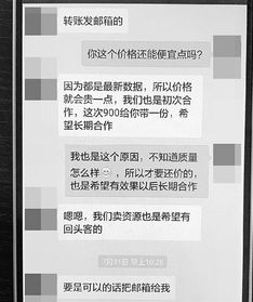 房产信息怎么隐藏名字