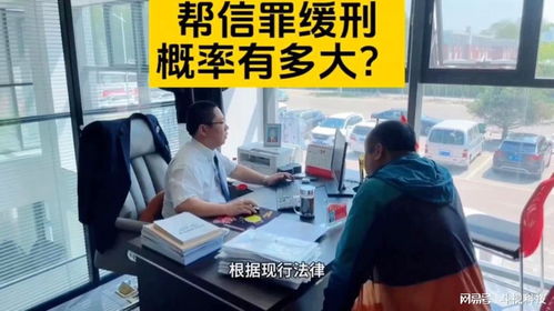 帮罪犯处理房产怎么处理