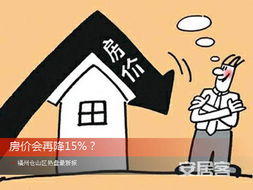 房产查封结束日期怎么算