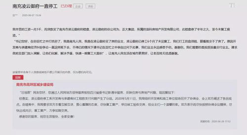 房产查封结束日期怎么算