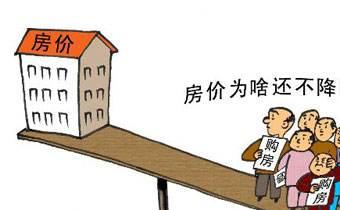 房产政策小产权怎么算