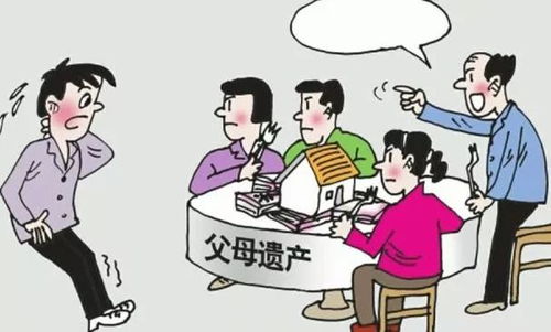 前儿媳怎么诈骗房产呢