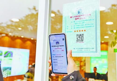 房产门店打卡怎么打 房产门店打卡怎么打