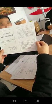 办房产证怎么拍摄