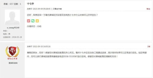 同城房产网名怎么取 同城房产网名怎么取