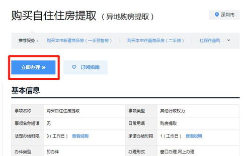 同城房产网名怎么取 同城房产网名怎么取