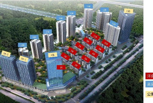 贵阳房产信息怎么查 贵阳房产信息怎么查