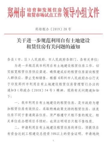 自有房产怎么承包土地 自有房产怎么承包土地