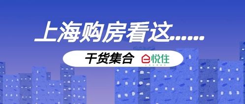 广州赠与的房产怎么落户