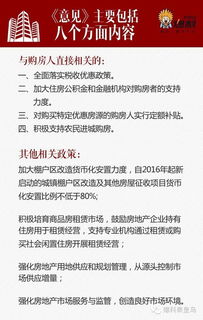 无房产买房补贴怎么领取