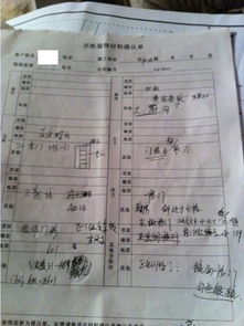 房产账号主页怎么装修的