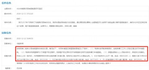个人房产怎么申请退税的