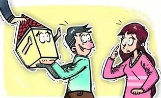 怎么把房产抵债给别人