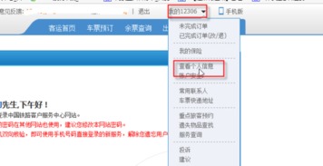 房产核验未通过怎么处理
