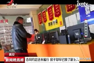 高安房产直播间怎么进