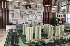 华耀房产怎么样