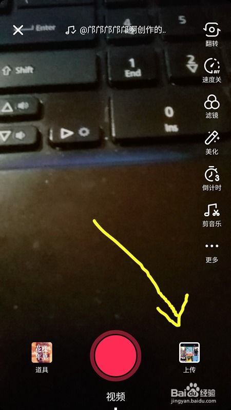 抖音房产应该怎么拍摄
