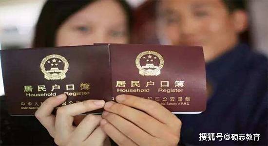 深圳房产入户怎么入户口